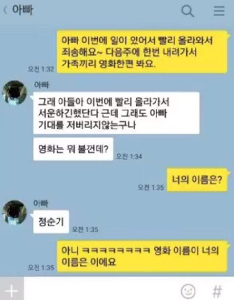 웃긴짤 모음.jpg | 인스티즈