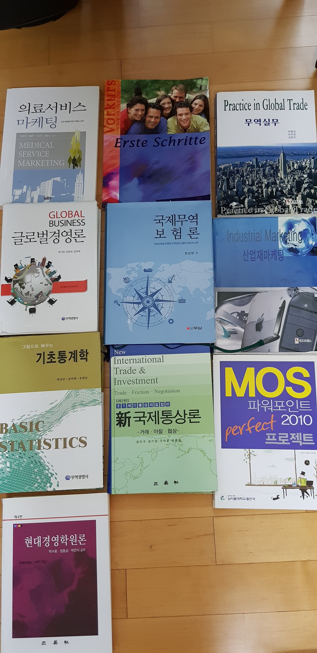 정가무역 이미지