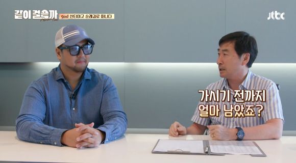 [같이걸을까] 첫화에서 은근 웃음 담당해주셨던 트레킹 전문가선생님 | 인스티즈
