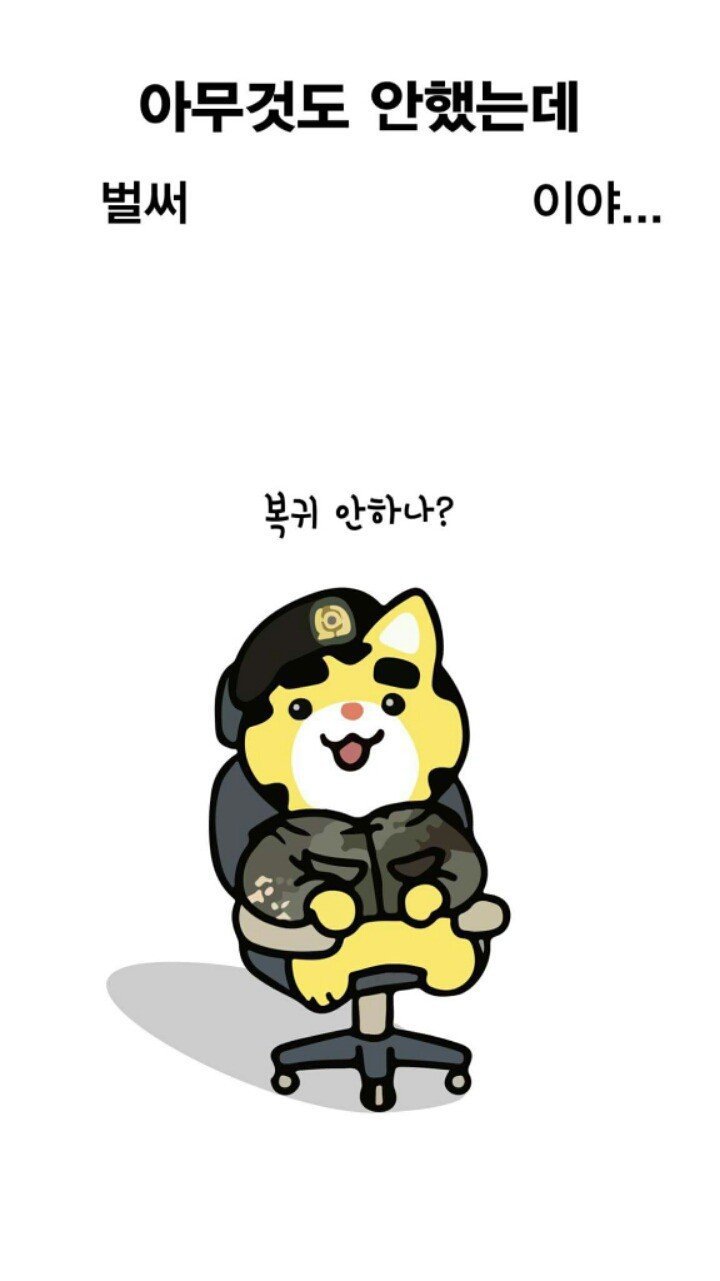 국방부가 올린 인싸용 잠금화면.jpg | 인스티즈