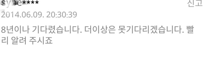흔한 지식인의 기다림 | 인스티즈
