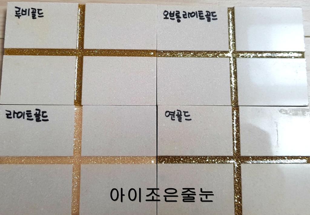아이조은 이미지