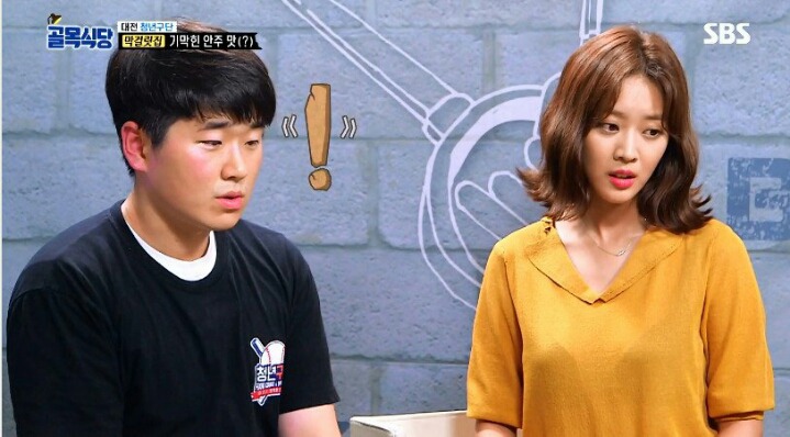[골목식당] 충격적인 수육맛에 조보아까지 부르는 백종원.jpg | 인스티즈