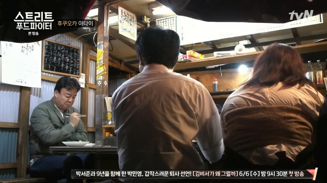 [스트리트푸드파이터] 명란젓이 한국이 원조임을 정확하게 알고있는 일본인 | 인스티즈