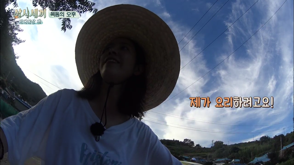한지민을 물음표살인마로 만든 삼시세끼 역대급 비쥬얼 해신탕 | 인스티즈