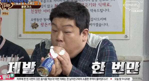 어제자 맛있는녀석들 유민상 레전드 | 인스티즈