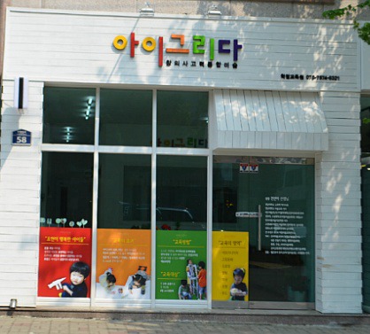 아이그리다 이미지