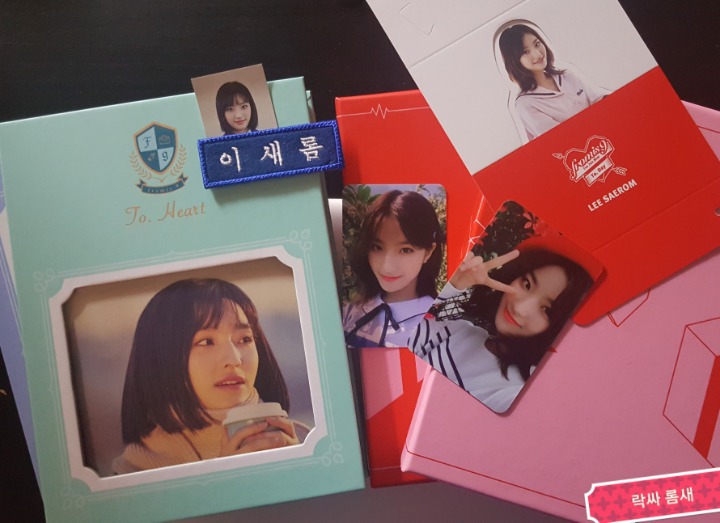 멤버들에게 재빠르게 석고대죄하는 안유진.gif | 인스티즈