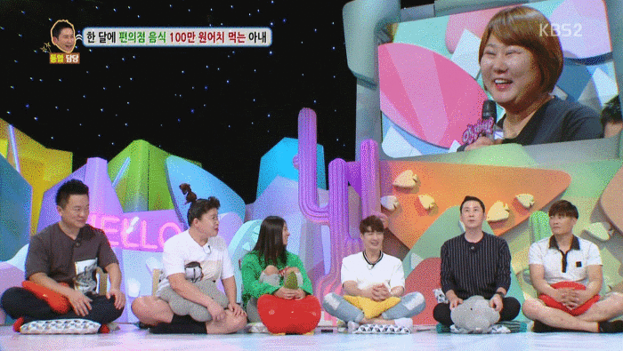 안녕하세요 신동엽 섹드립 | 인스티즈