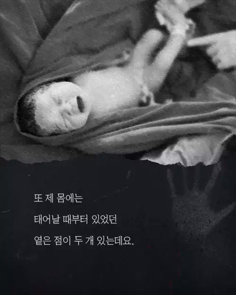 전생체험을 했는데 일제강점기였다 (약소름주의) | 인스티즈