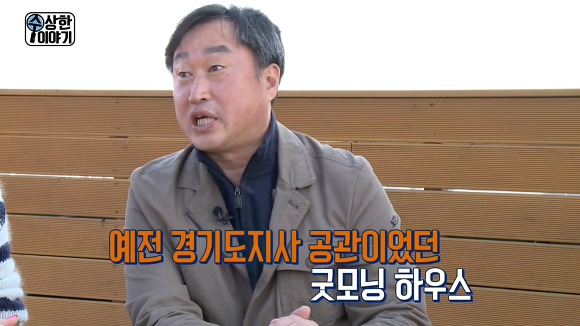 문재인 정부에서 처음으로 문전박대 당한 "나꼼수" 김용민.jpg | 인스티즈