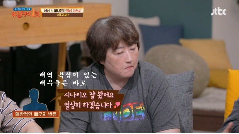원빈이 시나리오 보고 먼저 감독에게 연락을 했었던 영화 아저씨 | 인스티즈
