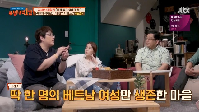 [방구석1열] 아이 캔 스피크 실제 모델이신 이용수 할머니 | 인스티즈