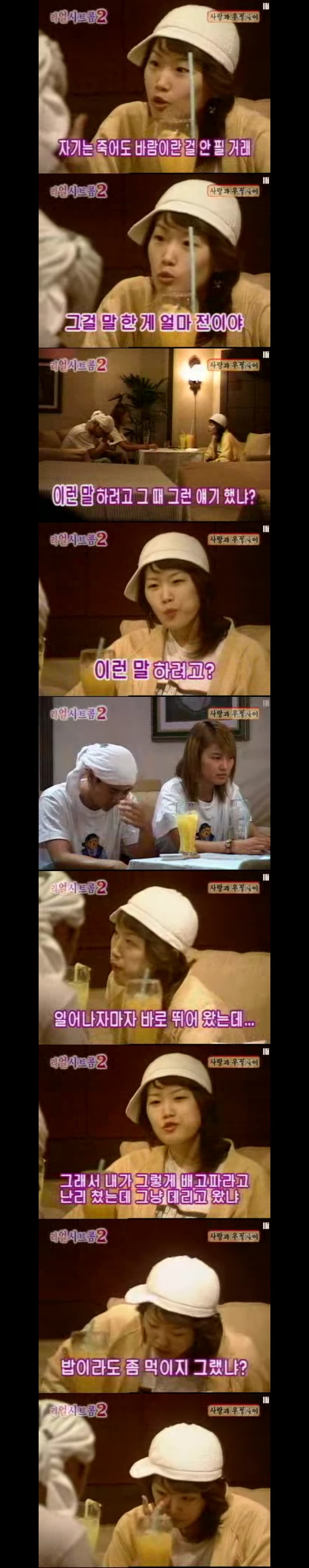 [실험카메라] 남친이 바람 피웠는데 그 상대가 내 절친??.jpg | 인스티즈
