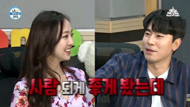 연애할때 얼굴만 보는 한혜진.jpg | 인스티즈