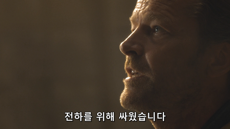 [왕좌의게임] 폭풍의 딸 51화 | 인스티즈