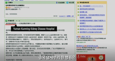 도데체 중국에서는 무슨 일이 벌어지고 있는 걸까? | 인스티즈