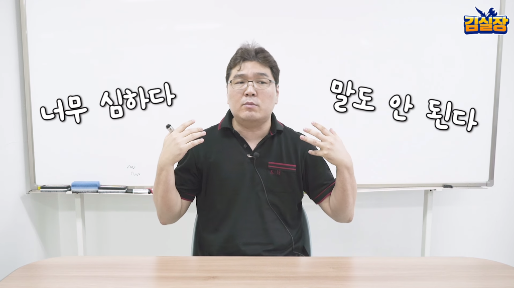 게임에서 유저끼리 서로 비난을 하면 안되는 이유 | 인스티즈