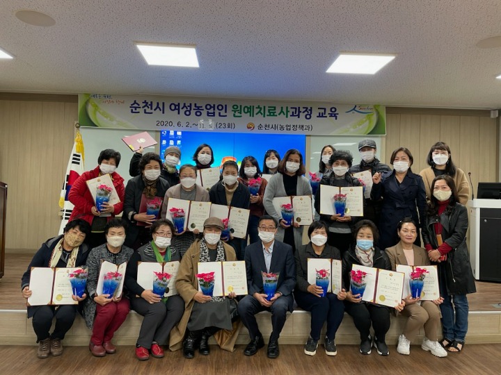 한국원예사 이미지