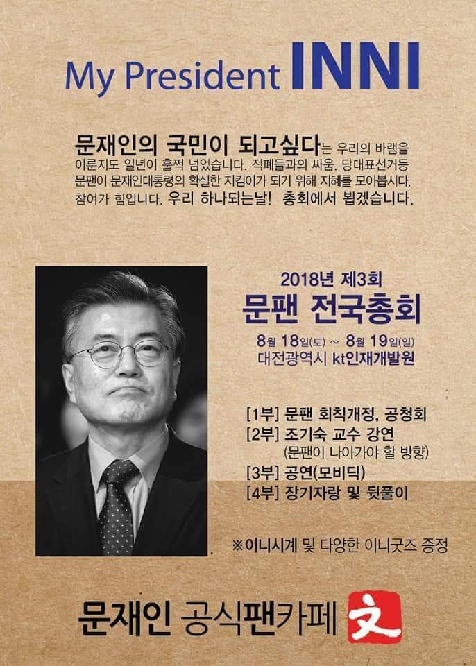 홍*표 이미지