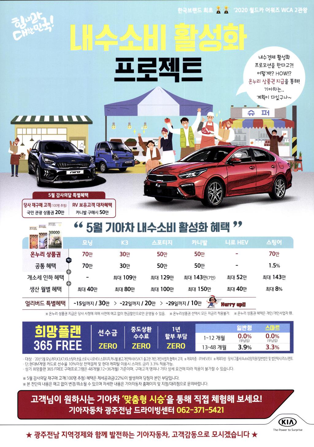 기아굿모닝대리점 이미지
