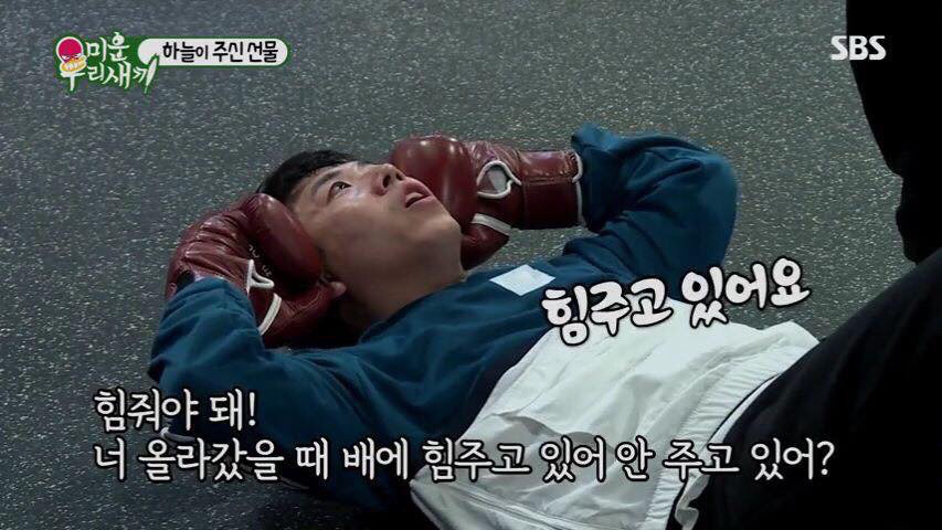 김종국이 말하는 복근 운동을 해야하는 이유.jpg | 인스티즈