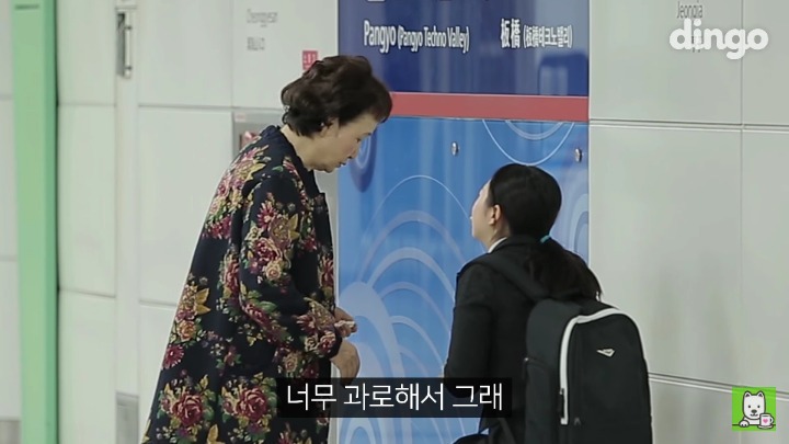 저기 죄송한데, 혹시 휴지 있으세요? | 인스티즈