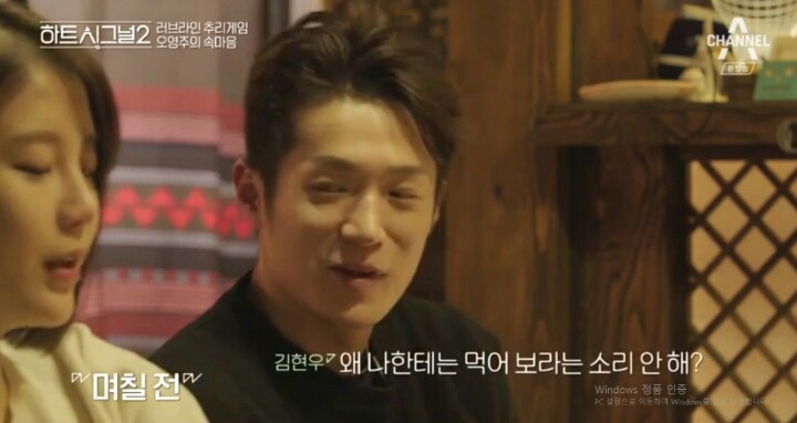 [하트시그널2] 이렇게 까지 하는 자기가 초라하게 느껴졌다는 오영주.jpg | 인스티즈