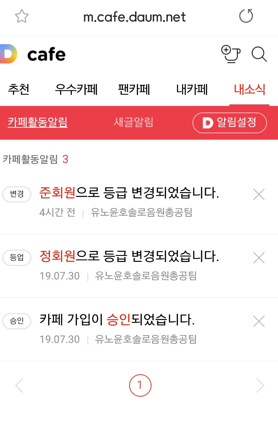 카페이유 이미지