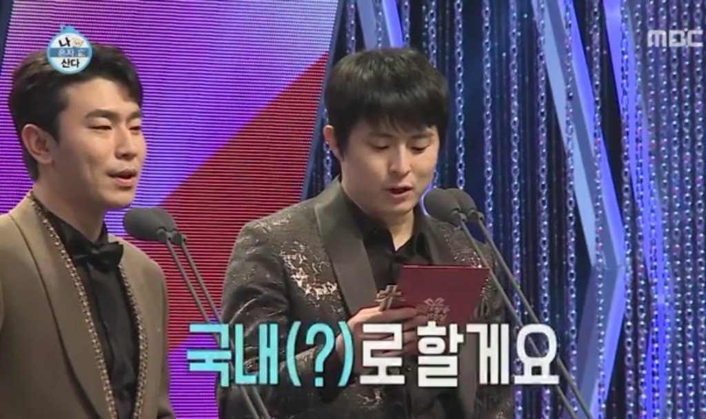 연예대상에서 방송사고 냈던 기안84.JPG | 인스티즈