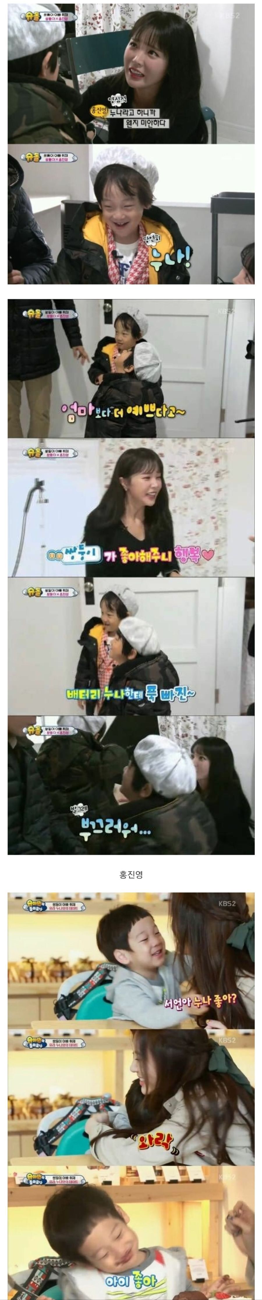 예쁜 누나 판독기들 .JPG | 인스티즈