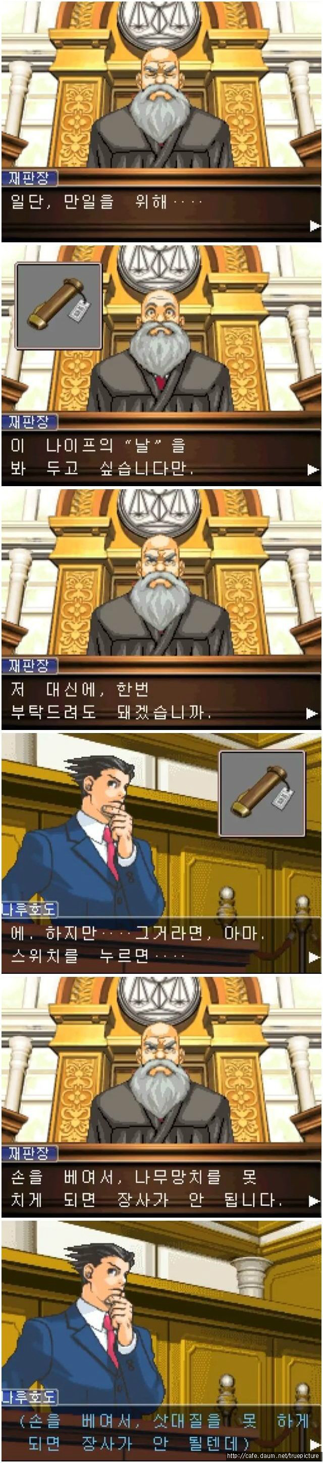 역전검사 레전드 | 인스티즈