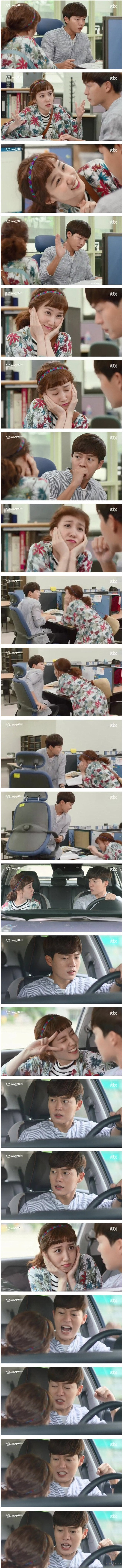여사친의 애교를 본 남사친 | 인스티즈