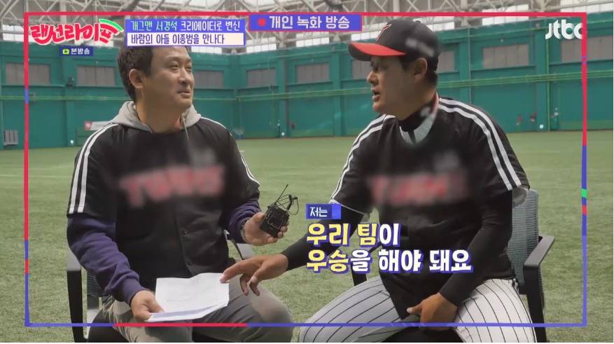 중요한 경기에서, 우리팀 우승 VS 아들 우승 | 인스티즈