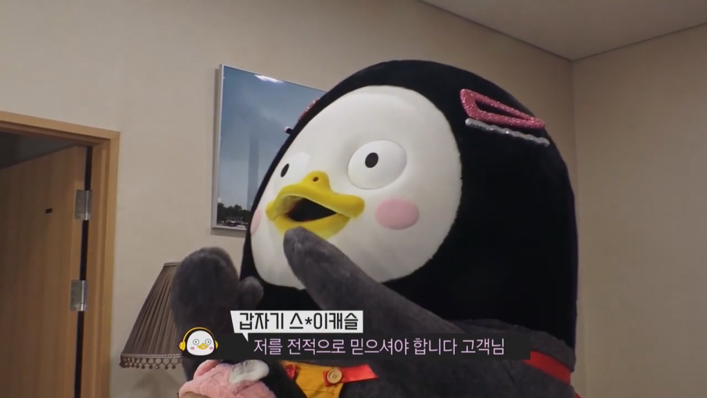 [펭수] 펭수가 직접 제작진들에게 힐링선물하는 EBS 복지 클래스 | 인스티즈