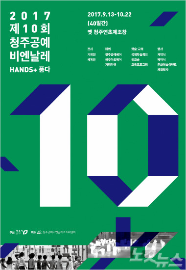 영희공예 이미지