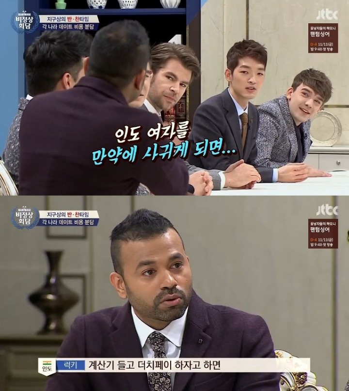 외국의 데이트비용 부담방법 | 인스티즈