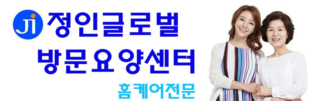 글로벌직업소개소 이미지