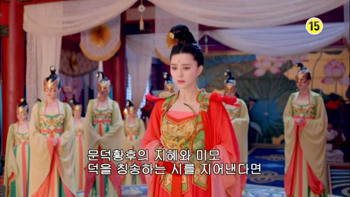 판빙빙주연 중국 유일무이한 여황제 측천무후의 일대기 ＜무미랑전기＞13 | 인스티즈