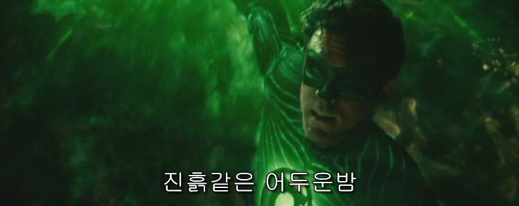 전설로 남을 영화 자막들 ㅋㅋㅋㅋㅋ | 인스티즈