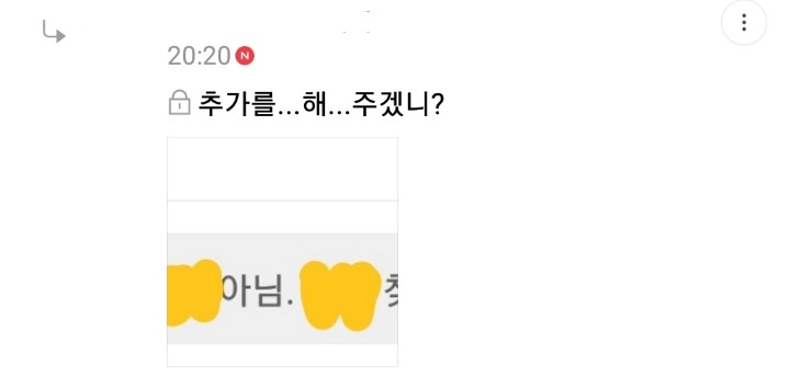 [익웃] 니들 번호 바꾸지 마라 바꾸면 | 인스티즈