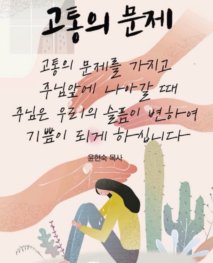 희락 이미지