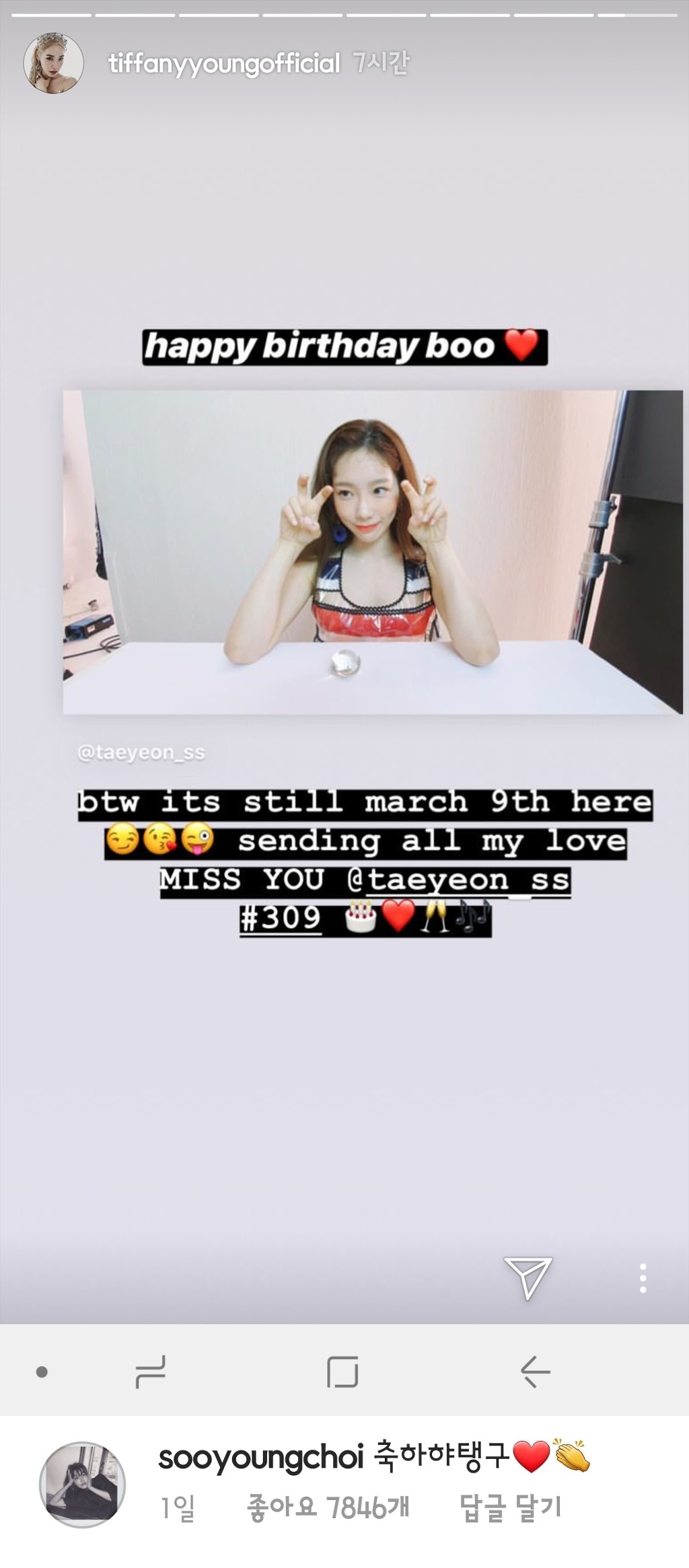 9937B1375C868423130EEA