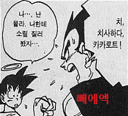 만화 역사상 최고의 츤데레 캐릭터 jpg | 인스티즈