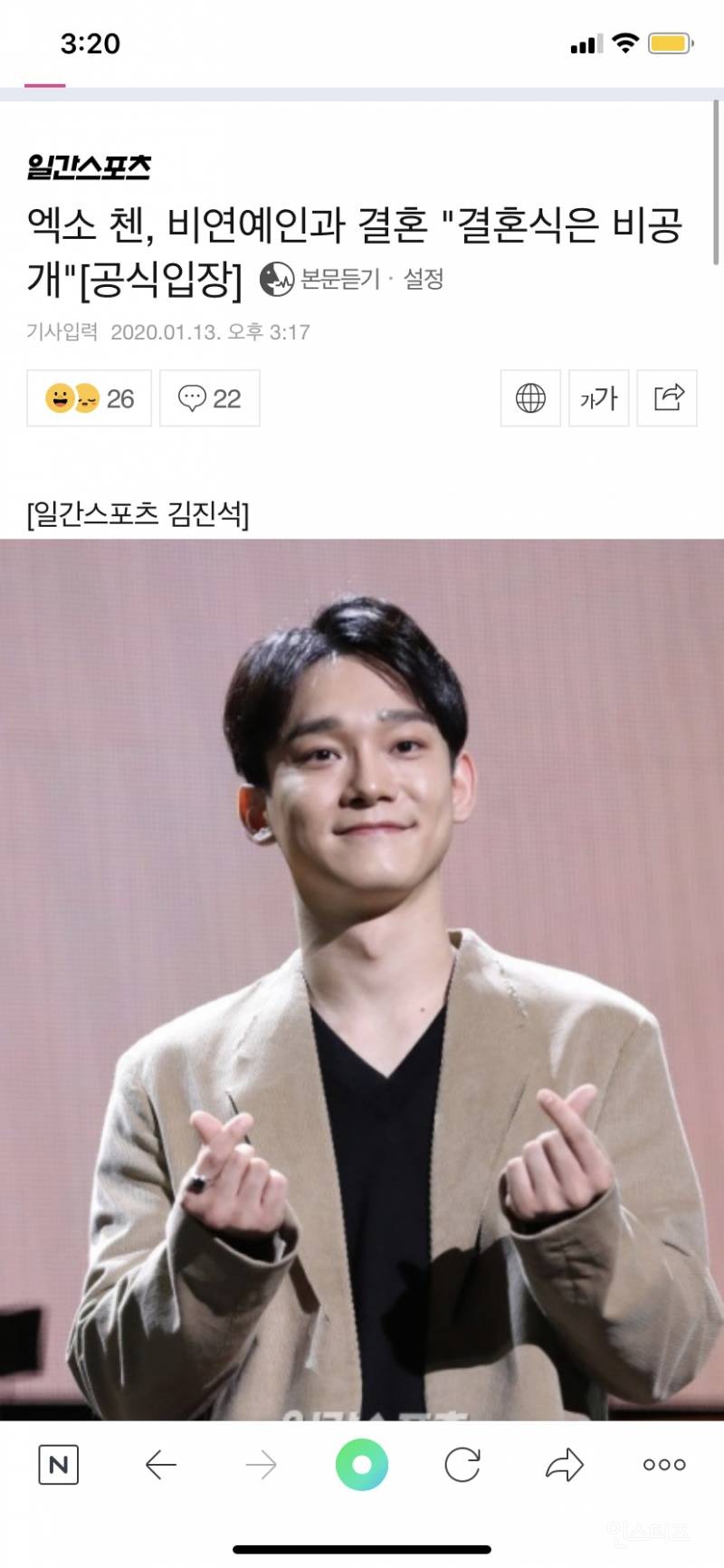20년동안 많이 변한 연예계 | 인스티즈