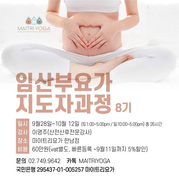 마이트리 이미지