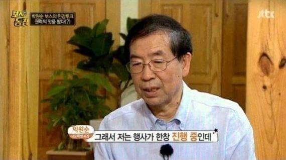 이승갈뻔한 데프콘 | 인스티즈