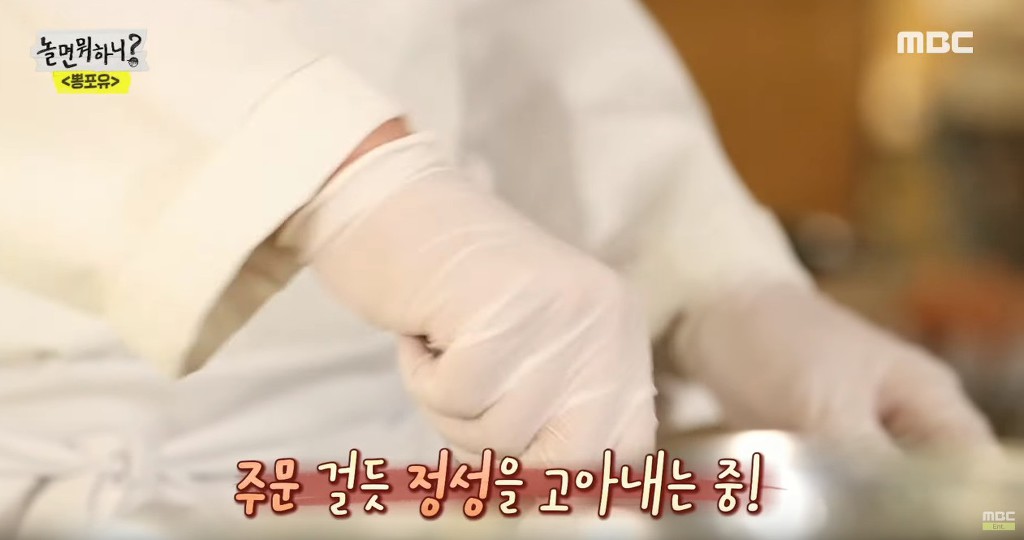 MBC 구내식당 1,000원 라면 | 인스티즈
