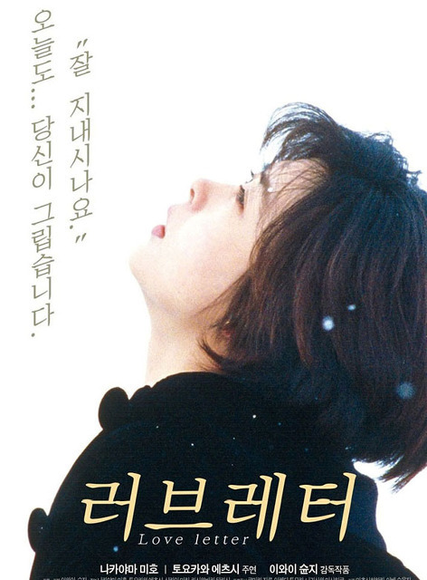 눈의나라 이미지