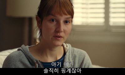 [프랑스퀴어영화] 나의 사적인 여자친구 2 | 인스티즈